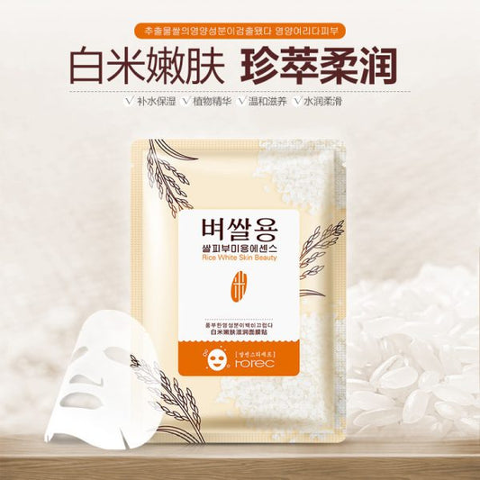 Rorec Rice Mask Facial Sheet Mask Hc6321 Gulfam's Collections